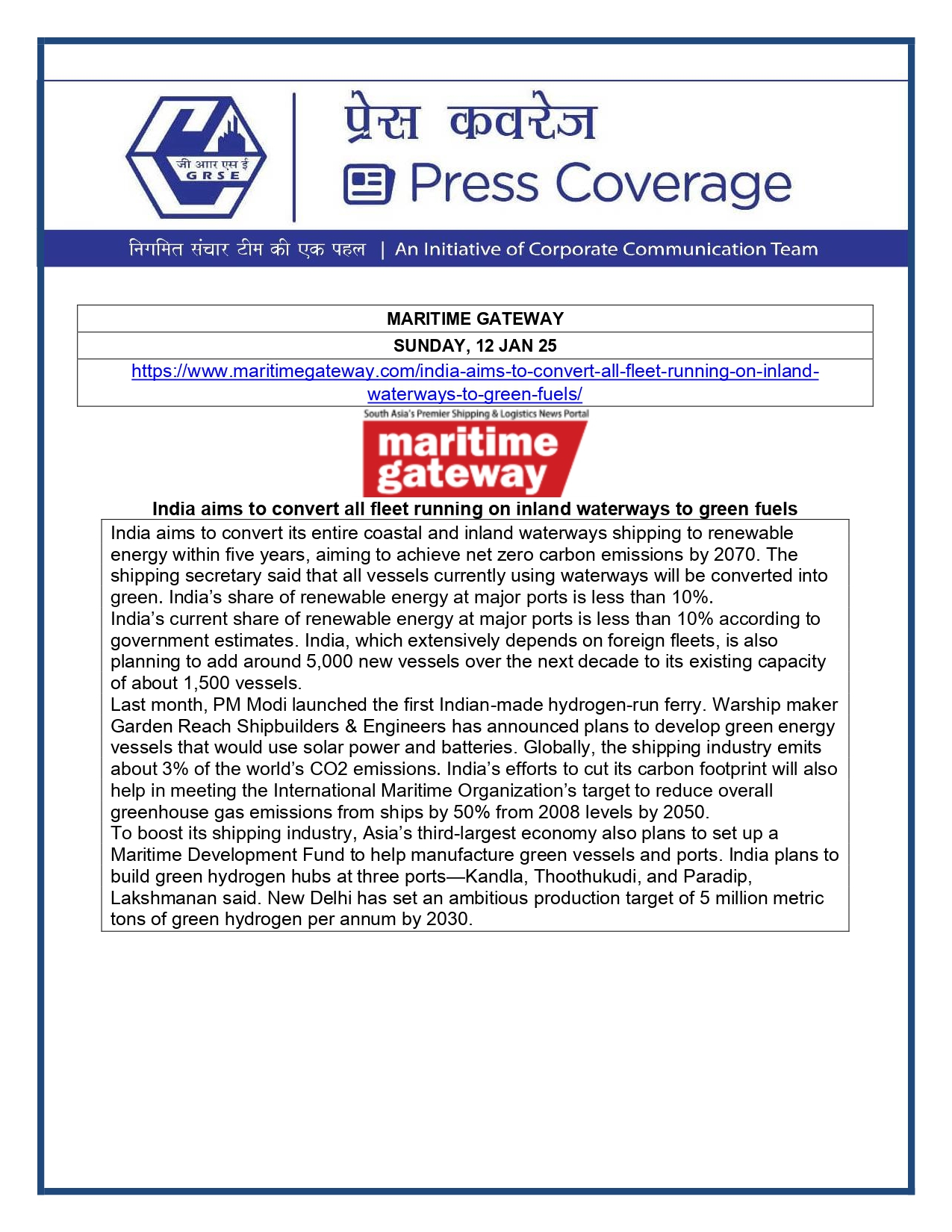 Press Coverage : Maritime Gateway, 12 Jan 25: India aims to convert all fleet running on inland waterways to green fuels